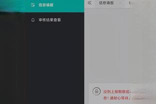 雷竞技app官网截图0